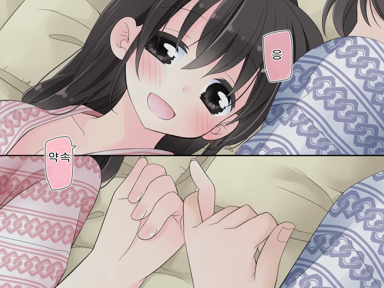 Aru Kyoudai No Dare Ni Mo Ienai Ecchi Na 5-Nenkan.